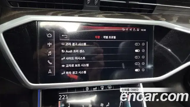 Audi A6 2020 — Şəkil 14/20