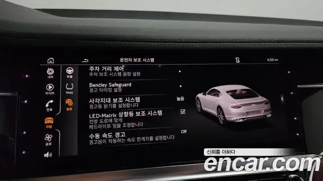 Bentley Continental GT 2023 — Şəkil 3/20