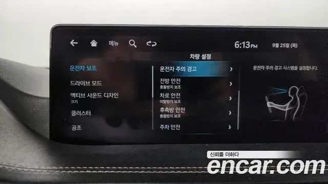 Genesis GV80 2020 — Şəkil 3/20