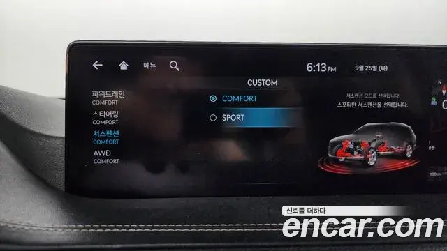 Genesis GV80 2020 — Şəkil 20/20