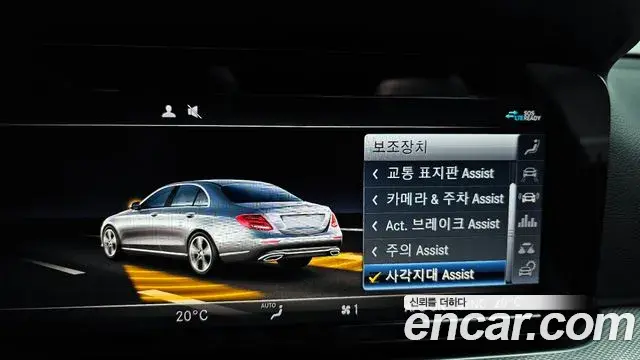 Mercedes-Benz E-Class 2020 — Şəkil 7/20