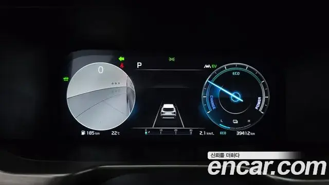 Kia Sorento 2023 — Photo 18/20