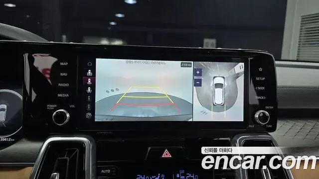 Kia Sorento 2023 — Photo 7/20