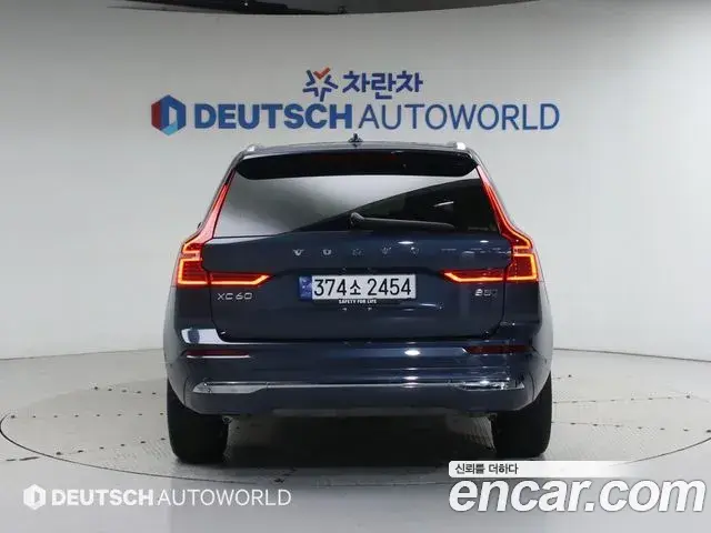 Volvo XC60 2023 — Şəkil 9/20