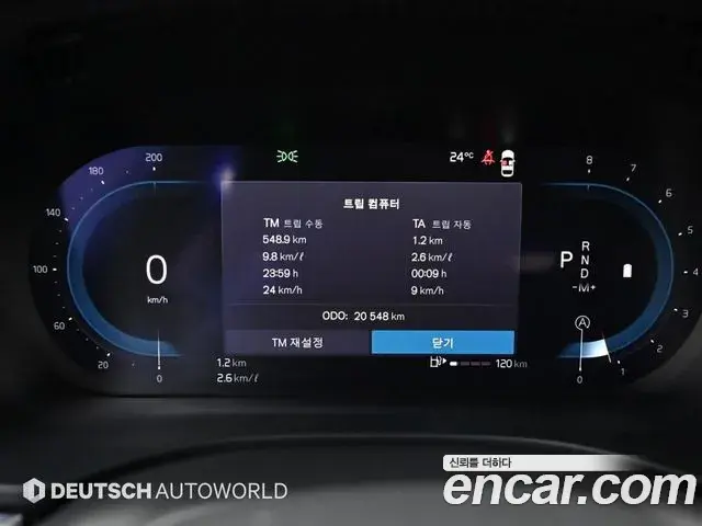 Volvo XC60 2023 — Şəkil 5/20