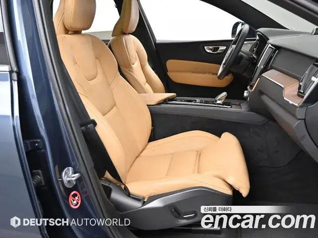 Volvo XC60 2023 — Şəkil 6/20