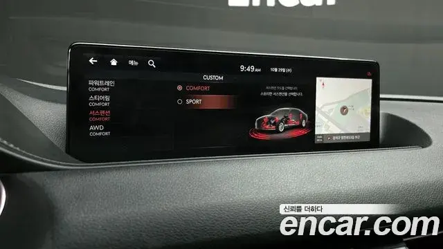 Genesis G80 2020 — Photo 17/20