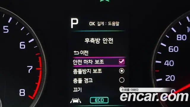 Kia K5 2021 — ფოტო 4/20