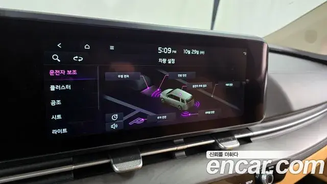Kia Carnival 2020 — ფოტო 9/20