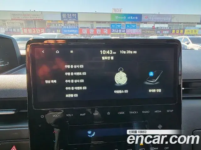 Hyundai Staria 2021 — ფოტო 14/20