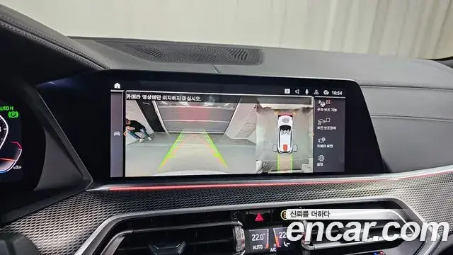 BMW X5 2023 — ფოტო 16/20
