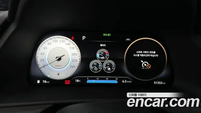 Hyundai Sonata Hybrid 2022 — Photo 3/20