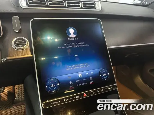 Mercedes-Benz S-Class 2021 — ფოტო 12/17