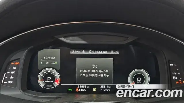 Audi A6 2021 — Photo 8/20