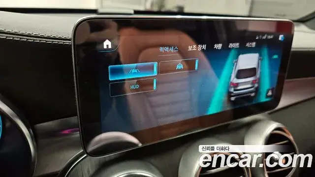 Mercedes-Benz GLC-Class 2022 — Şəkil 4/20