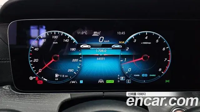 Mercedes-Benz E-Class 2023 — Şəkil 16/20