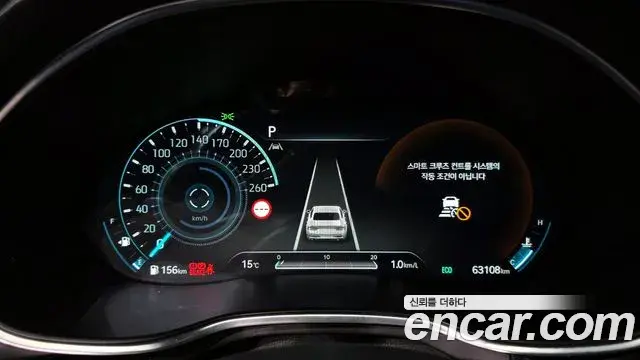 Genesis G80 2021 — Şəkil 17/20