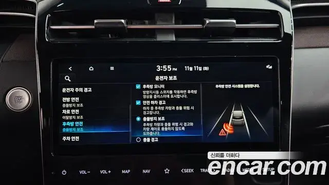 Hyundai Tucson Hybrid 2021 — Photo 8/20