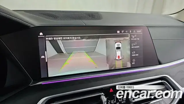 BMW X7 2022 — Photo 11/20
