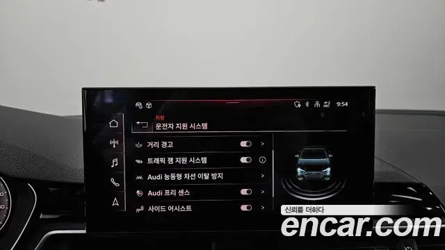 Audi A4 2023 — Photo 10/20