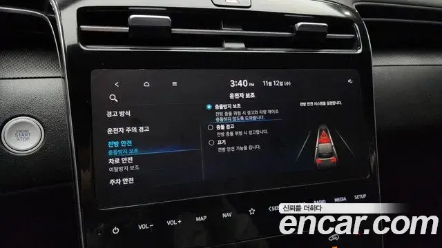 Hyundai Tucson Hybrid 2023 — Şəkil 13/20