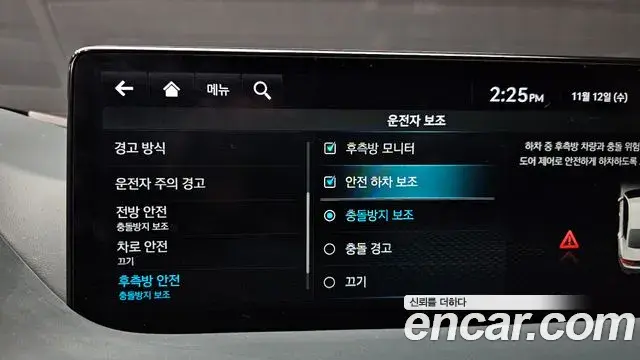 Genesis G80 2021 — Photo 17/20