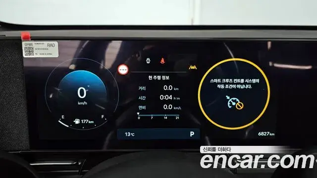 Hyundai Kona Hybrid 2024 — ფოტო 12/20