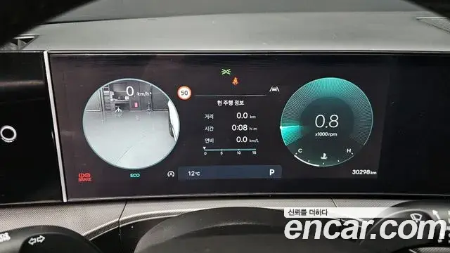 Hyundai Santa Fe 2024 — Şəkil 17/20