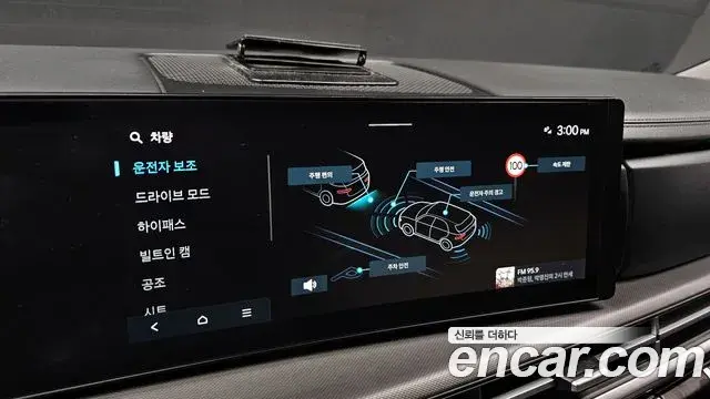 Hyundai Santa Fe 2024 — Şəkil 2/20