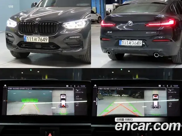 BMW X4 2020 — ფოტო 11/19
