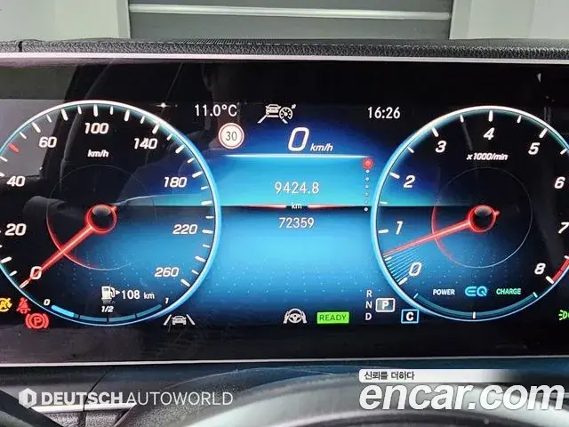 Mercedes-Benz GLS-Class 2021 — ფოტო 14/20