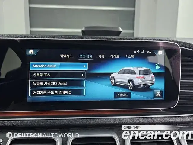 Mercedes-Benz GLS-Class 2021 — ფოტო 8/20