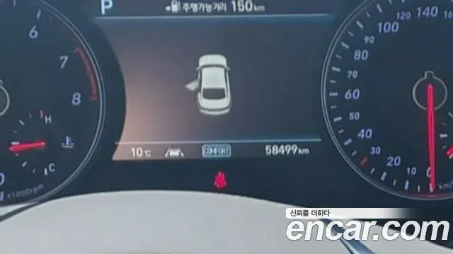 Genesis G70 2018 — Şəkil 6/20