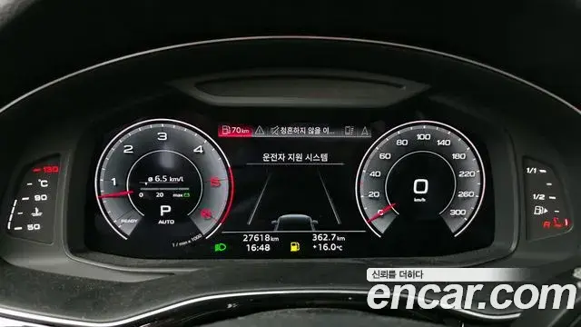 Audi Q7 2022 — Photo 6/20