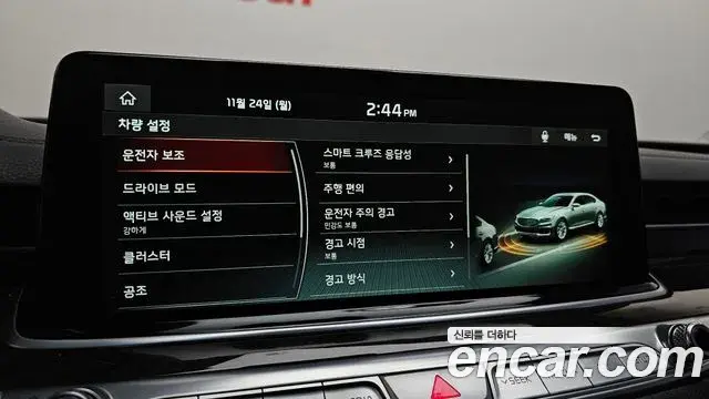 Kia The K9 2018 — ფოტო 1/20