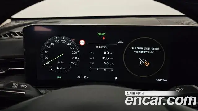 Kia K5 2024 — Şəkil 8/20