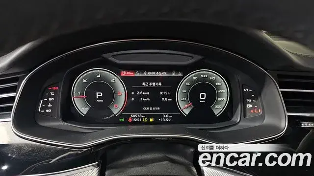 Audi Q8 2020 — Photo 19/20