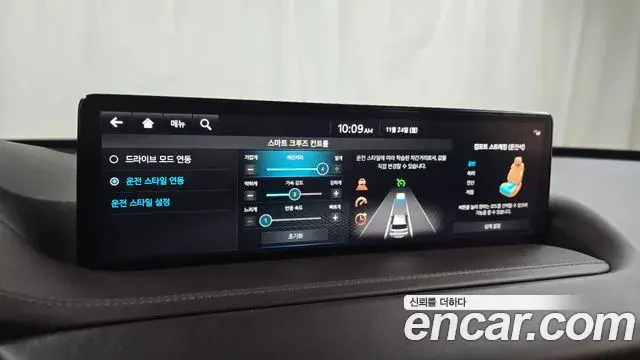 Genesis GV80 2022 — Şəkil 20/20