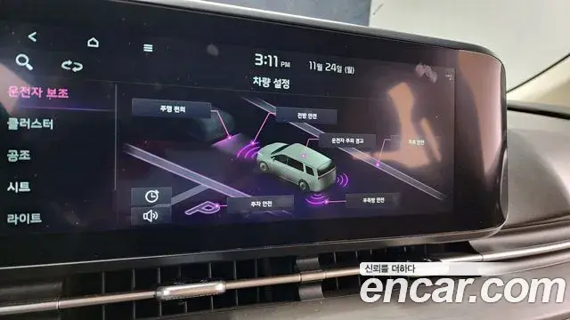 Kia Carnival 2023 — Photo 18/20