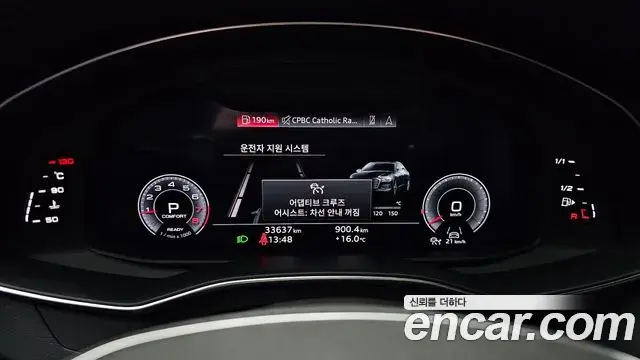 Audi A6 2023 — ფოტო 3/20