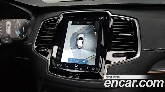 Volvo XC90 2021 — ფოტო 12/20