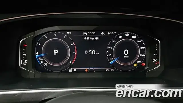 Volkswagen Tiguan Allspace 2023 — ფოტო 14/20