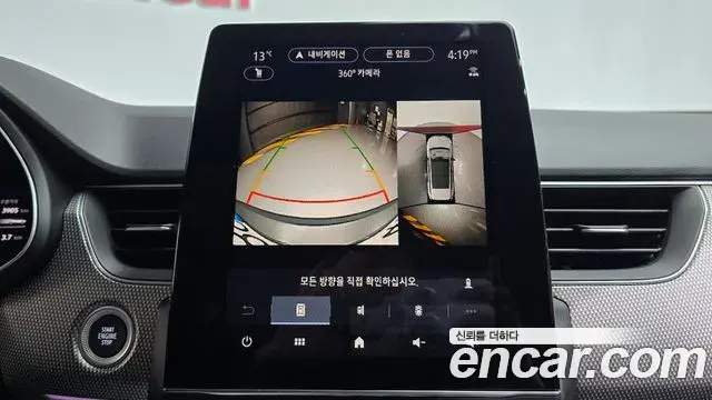 Renault Samsung Arkana 2025 — ფოტო 18/20