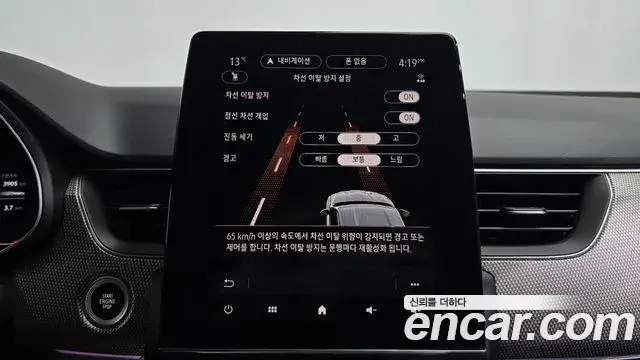Renault Samsung Arkana 2025 — ფოტო 5/20