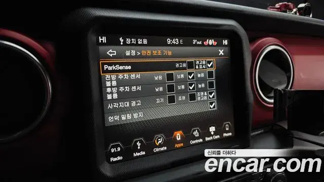 Jeep Wrangler 2019 — Photo 19/20