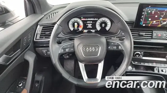 Audi Q5 2021 — Şəkil 18/20