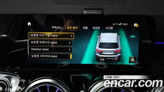 Mercedes-Benz GLB-Class 2022 — ფოტო 1/20