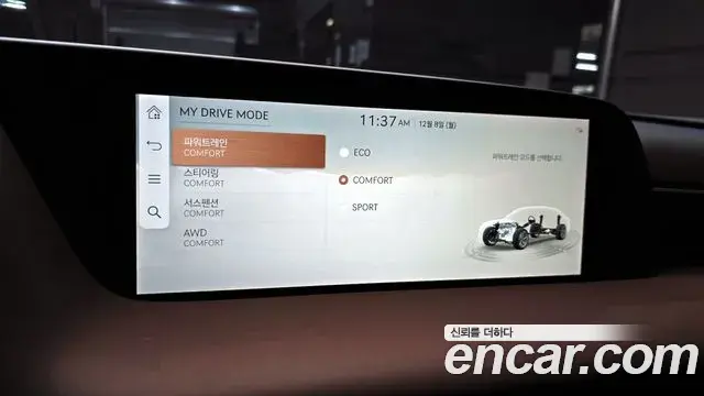 Genesis G90 2022 — ფოტო 9/20