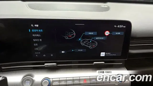 Hyundai Kona 2023 — Фото 15/20