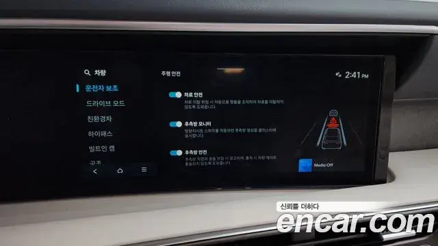 Hyundai Palisade 2025 — Şəkil 15/20